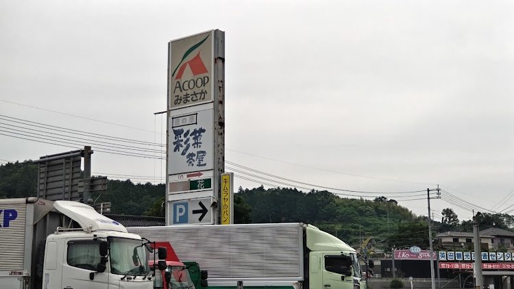 ハイゼットトラックのキャンピングカー・湯郷グランドホテル・温泉・懐石料理・車中泊に関するカスタム事例の投稿画像2枚目