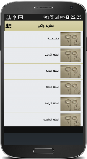 رواية خطوبة ولكن