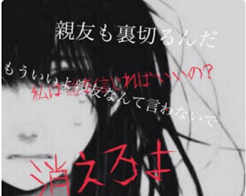 友情ってなんなの？