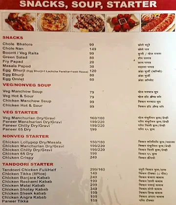 Lovely Food menu 