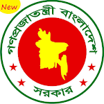 Cover Image of Unduh PSC Result 2019 1.2 APK