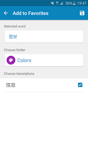 免費下載教育APP|Korean-Chinese Dictionary app開箱文|APP開箱王