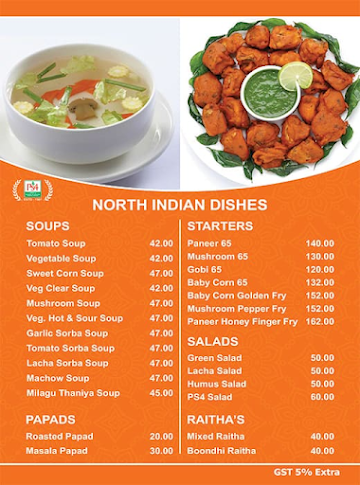 Perambur Sri Srinivasa menu 