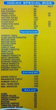 Punjabi Dhaba menu 1