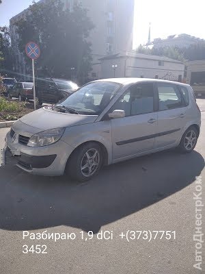 продам запчасти на авто Renault Scenic Scenic II фото 1