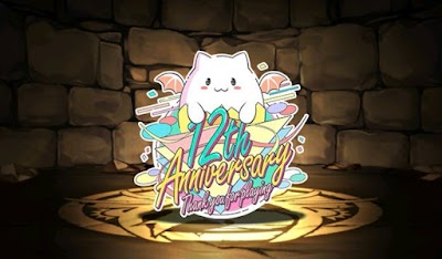 12周年記念たまドラ