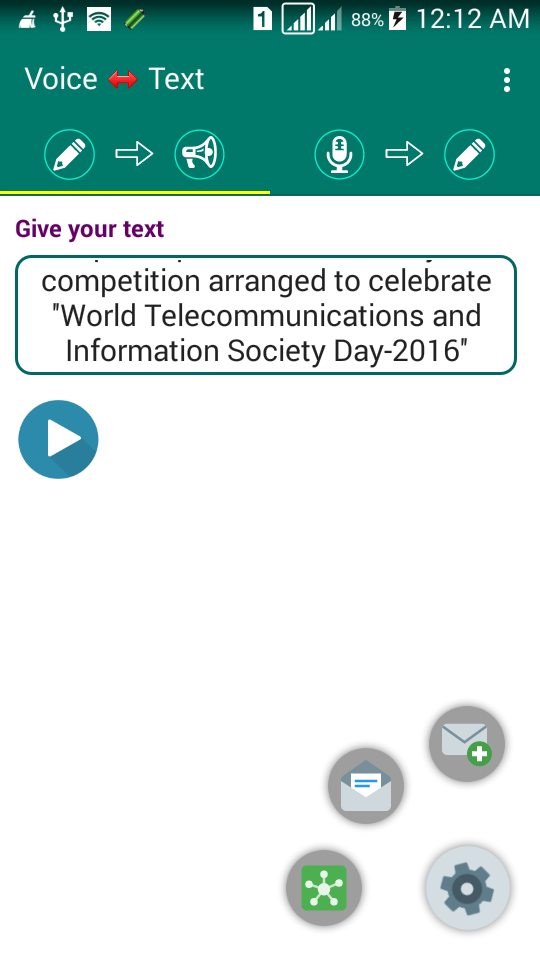 Voice-Text Messenger Screen 1