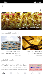 نجوم مصرية ‎(圖5)-速報App