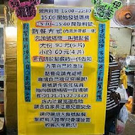 玉里橋頭臭豆腐