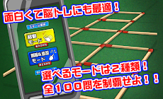 激ムズマッチ棒パズル100のおすすめ画像2