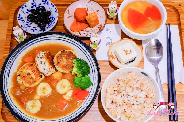 原粹蔬食作