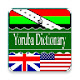 English <> Yoruba Dictionary