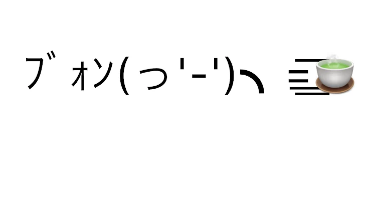 「わぁぁぁぁ」のメインビジュアル