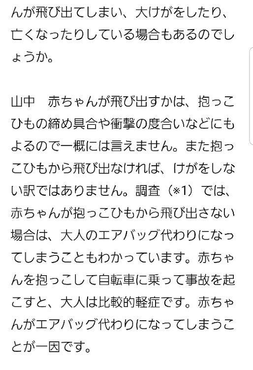 スカイラインクーペのお疲れ様でした・雪のあとは…😥・ゆずちゃん🐶・おやすみなさい(｀・ω・´)ﾉに関するカスタム事例の投稿画像11枚目
