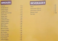 Uncles Kabaab menu 1