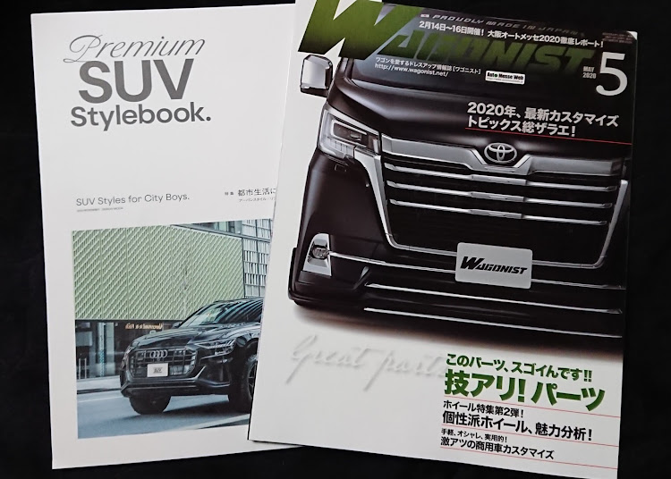 ヴァンガードの緊急事態宣言・支那ウィルス・two-k soul・happy stance・two-k魂に関するカスタム事例の投稿画像2枚目