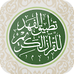 Moshaf AlFahad Apk