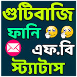 গুটিবাজি ফানি স্ট্যাটাস Apk