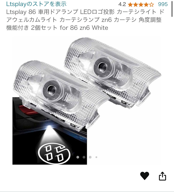 86の86 zn6・86BRZオーナーさんと繋がりたい・86BRZ・86・86BRZ乗りと繋がりたいに関するカスタム事例の投稿画像1枚目