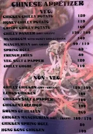 Sky Hawk menu 1