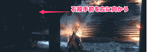 sekiro_水手曲輪へ行き方1〜2