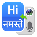 Photo Translator-Translate app