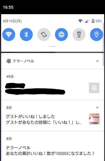 画像