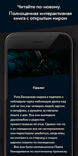 Пандемия 2.Атмосфера апокалипсиса в городах Сибири 1.1.2 APK + Мод (Unlimited money) за Android