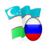 Cover Image of Download Русско узбекский словарь 1.10 APK