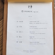 野事草店 Wild Herbs Gallery