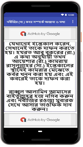 পর্দা মেয়েদের সৌন্দর্য কমায় না বরং বড়ায় - Bangla