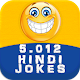 Download Most Funny Hindi Jokes For PC Windows and Mac 1.0