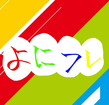 「メンバー探し募集中！」のメインビジュアル