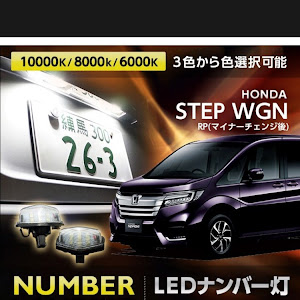 ステップワゴン