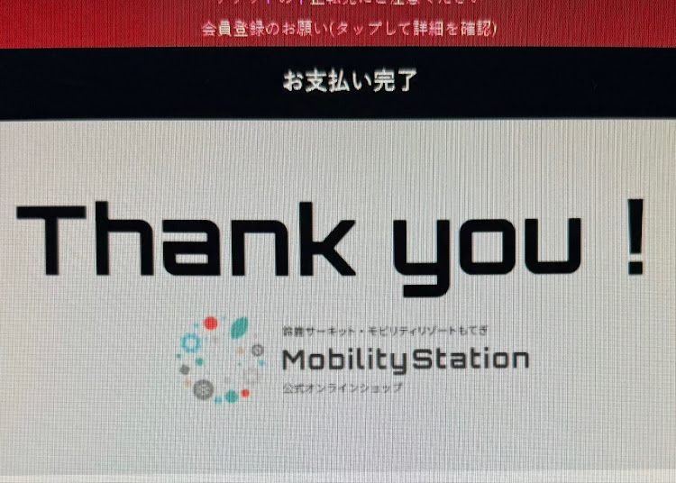 スイフトスポーツの関西スイフト祭り2024・嵐山高雄パークウェイ・オフ会・F1日本GP・いつもいいね！&コメントありがとうございます♪に関するカスタム事例の投稿画像23枚目