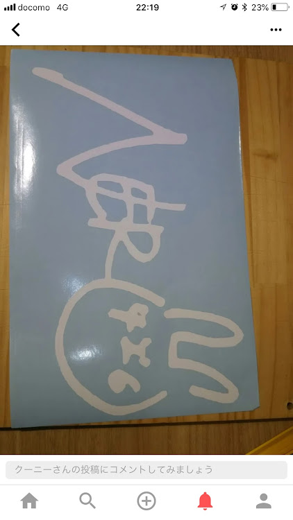 ワゴンRの長濱ねる・日本一かわいいたぬき・欅坂46に関するカスタム事例の投稿画像1枚目