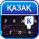 Download Kazakh Keyboard - Kazakh Typing Keyboard For PC Windows and Mac 1.0