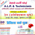 Cover Image of Descargar ITI Electrical Theory Book in Hindi 1.0 APK