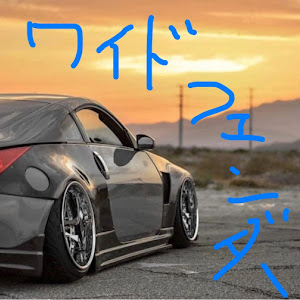 フェアレディZ Z33