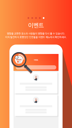 免費下載商業APP|Beezling (비즐링) app開箱文|APP開箱王