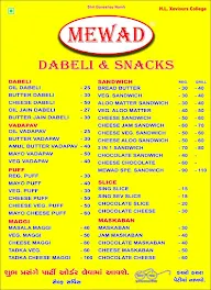 Mewad Fast Food menu 1