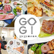 GOGI GOGI 韓式燒肉