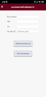 Thai ASDAS 1.0.0 APK + Мод (Unlimited money) за Android