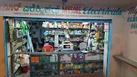 Mysore Electricals photo 2