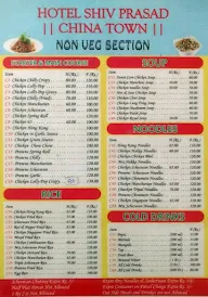 China Town menu 1