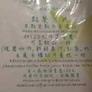 香草蛋糕舖(民族總店)