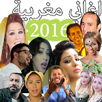 Cover Image of Baixar اغاني شعبية مغربية بدون انترنت 11 APK