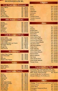 Shree Rathnam menu 1