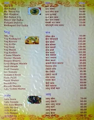 Hotel Swad menu 3