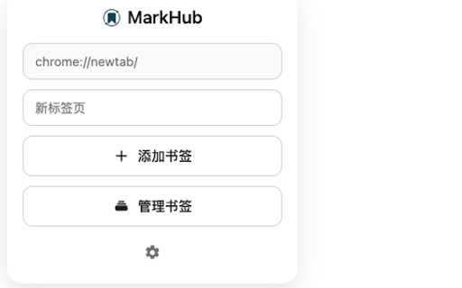MarkHub Bookmarker
